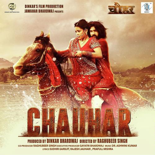 Chauhar (2017) (Hindi)